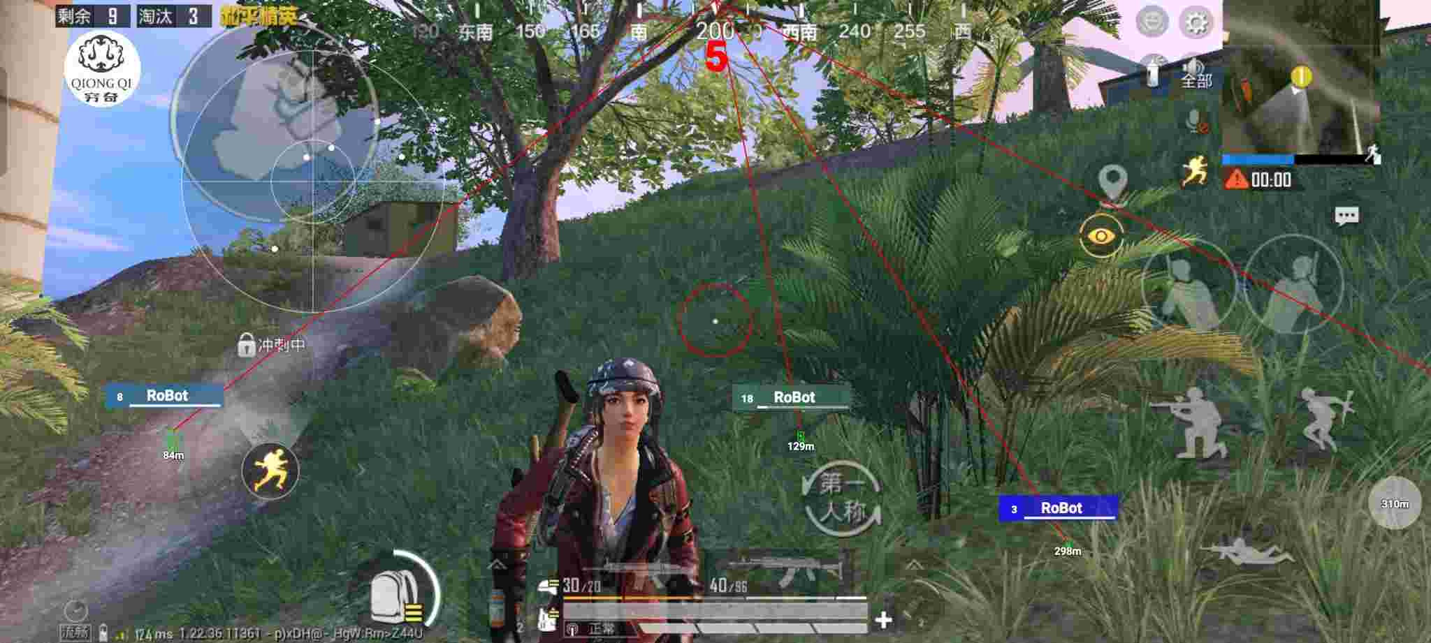 和平精英穷奇直装 - 和平精英末世辅助app下载辅助预览图